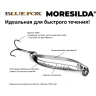 Блесна колеблющаяся BLUE FOX MORESILDA HOLOGRAPHIC 10 /02 Silver Red MSH10H-02
